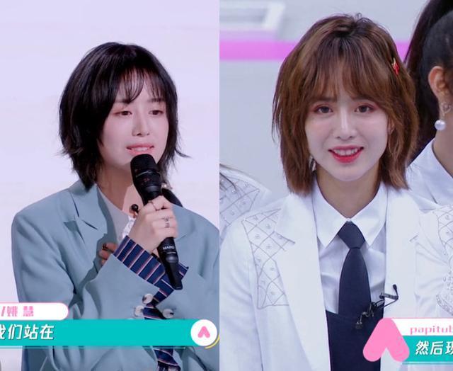 离开|离开美颜滤镜判若两人新一期节目里鹿晗显年纪,女练习生现原形