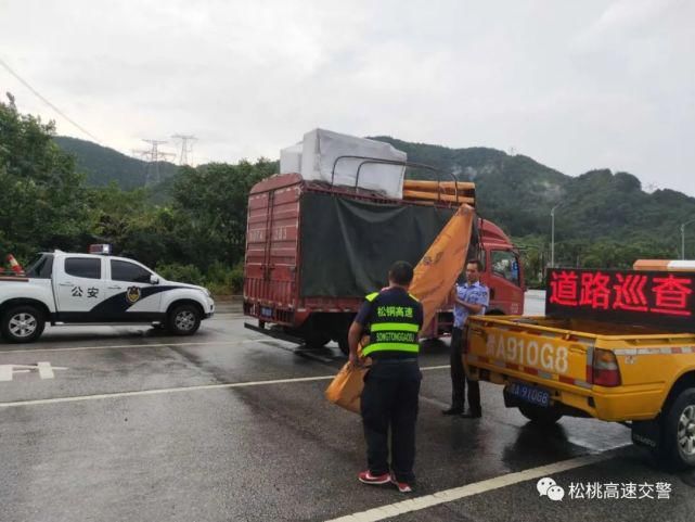  大物|高速路上掉“大物”，民警及时处置除隐患