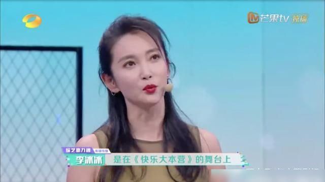  登顶|《快本》收视率登顶破2！赵丽颖中枪陈学冬最惨，杜华连累王一博