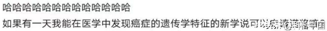 男友家族有遗传病该不该放弃(恋爱一年半发现男友有家族癌症史，会遗传吗？要不要分手！？)