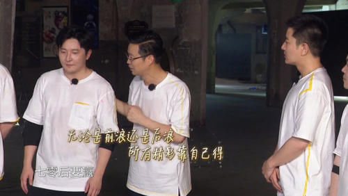  挑战|丢掉逻辑为了王迅“体面”的《极限挑战》，反而让王迅丢了脸