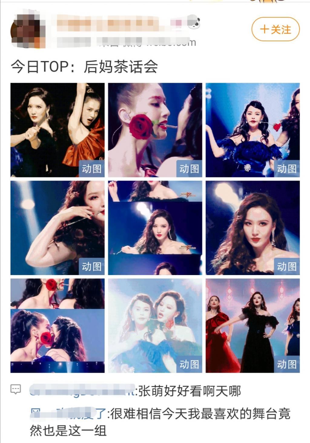  节目组|实力再次输给人气？《浪姐》排名引争议，张雨绮爆金句打脸节目组