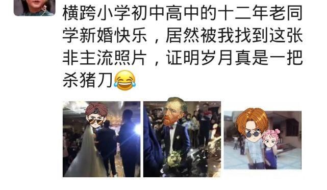 马宇航|嘲笑我是胖女孩的他,救了我一命