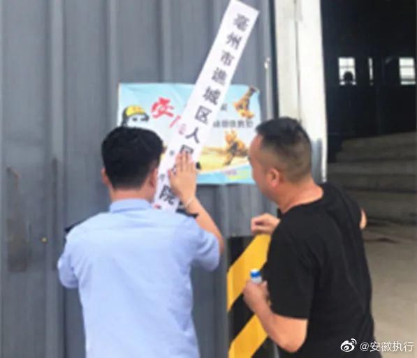 查封|蒙城一搅拌站被查封！