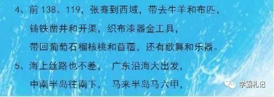  全班|退休历史老师：把5000年历史改编成顺口溜，全班46人40个考满分！