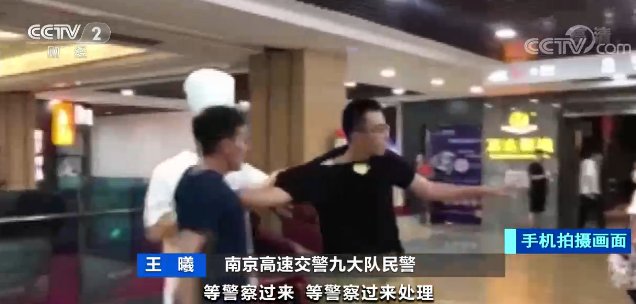 酒后|男子酒后猥亵他人遭交警抱摔