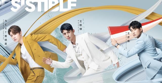  加盟|《元气满满的哥哥》官宣！王耀庆、陈学冬加盟，没想到他会来