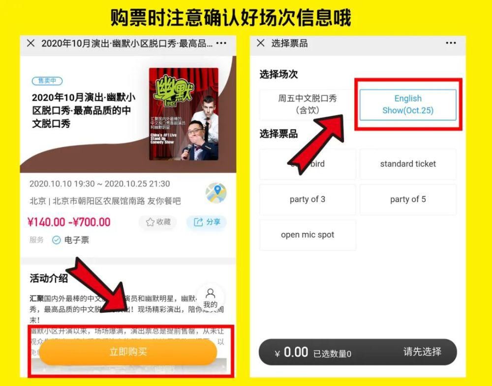  演员|10.25 原汁原味的英文脱口秀来了！4个国家的6位演员等你 一起哈哈哈哈