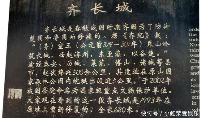 考证孟姜女哭长城,她哭倒的长城在何处?