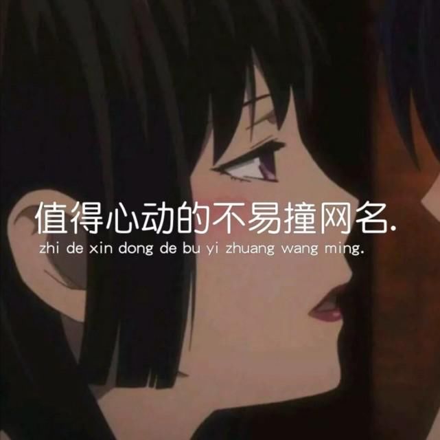  专属|为你准备的专属七月网名:奔跑吧 风里会有邱天.