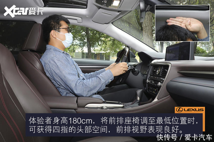 误入|误入“雷”坑 测试雷克萨斯RX450hL