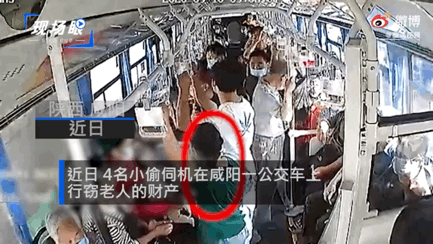 陕西|陕西咸阳90后公交司机喝止小偷：你们四个给我规规矩矩的
