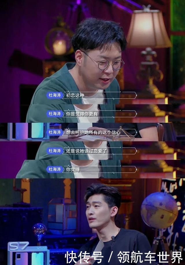 事件|男明星的油腻现场,是不是随机偶然事件