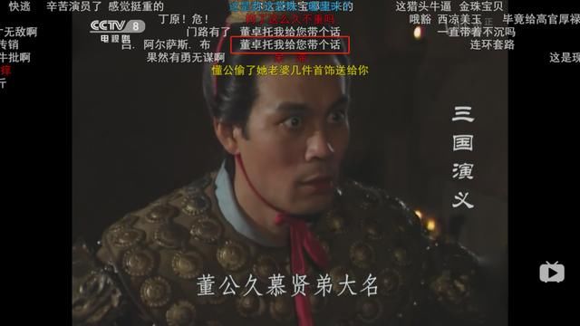 不行|不行了,我被这些高能弹幕笑死