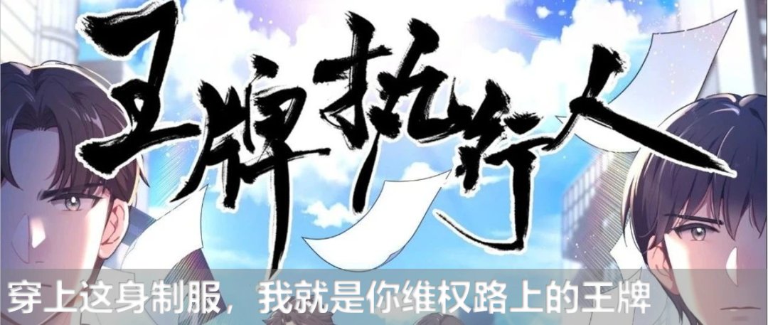 涉黑|张东峰等16人涉黑案一审宣判