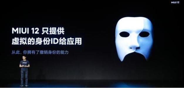  七月份|MIUI12第二批七月份推送中，新增了超级壁纸，你收到更新包了吗？