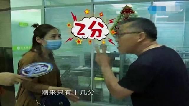 培训|23万辅导费物理考2分：疑似该培训学校早被投诉耍赖、当骗子