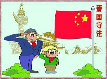 争当|争当文明栾城人之社会公德篇