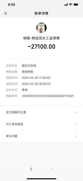  工资|谁来给农民工来发放工资呢