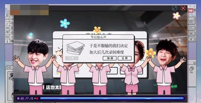  率先|《密室大逃脱2》后期太可爱了，时长太短率先滑跪道歉求不脱粉