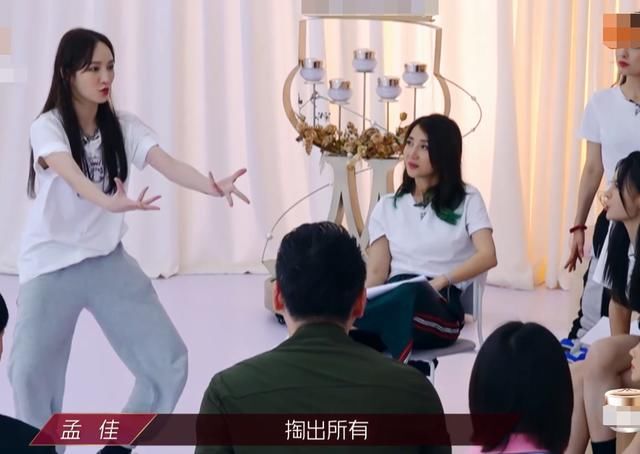  造型|《浪姐》最新舞台造型，宁静组酷帅风，《情人》组红配粉认真的？