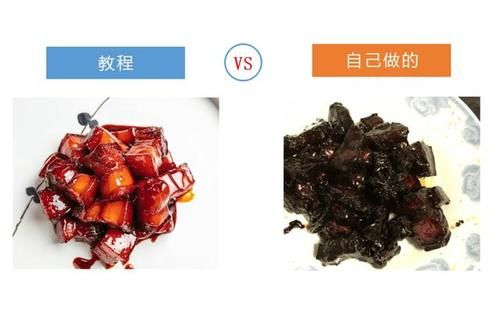 肉质|为什么红烧肉烧出来肉质柴、紧,不Q弹?