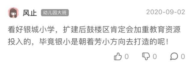难题|银汇、双汇的纠结一直是家长们的“世纪难题”！