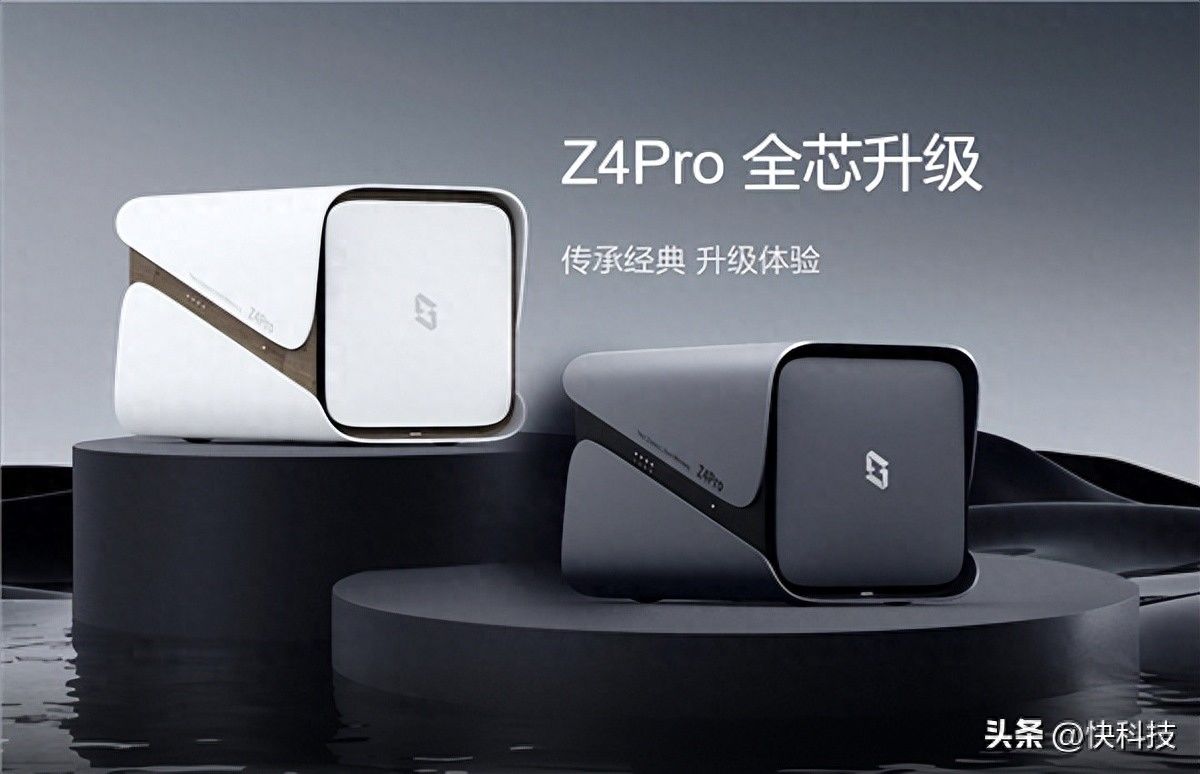 极空间Z4 Pro四盘位NAS大升级：酷睿N305加持 性能提升至2.5倍