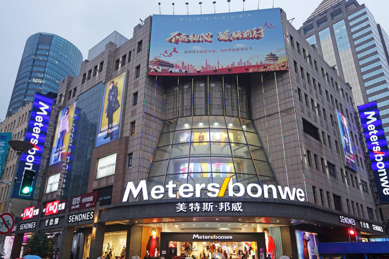 三年关店上千家，美邦开始学直播