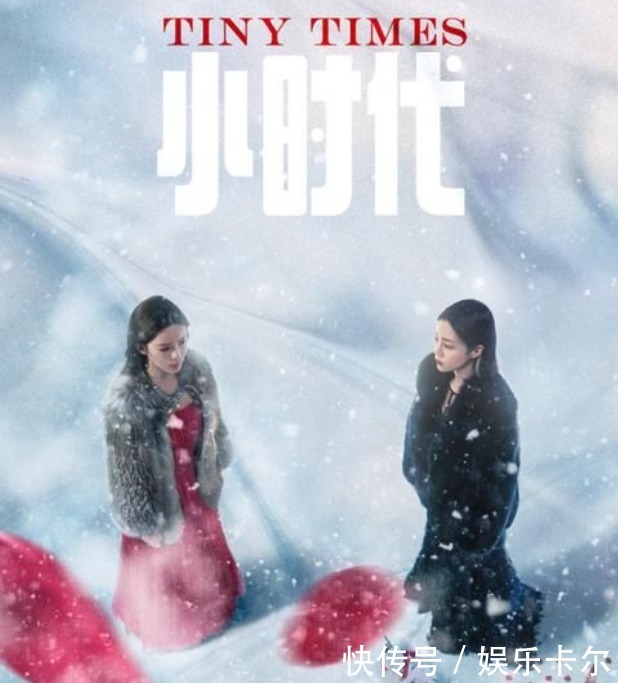  台上|演员台下比台上戏更足，李溪芮十分钟表演两次出错，赵薇：太矫情