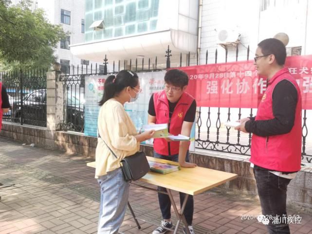 狂犬病|强化协作加强免疫，共同消除狂犬病