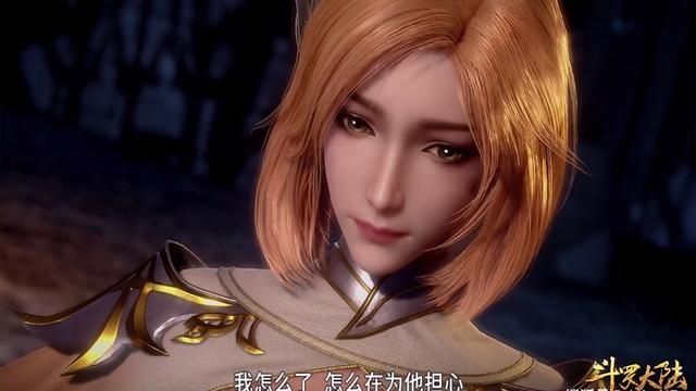 喜欢上|斗罗大陆:喜欢唐三的6个女人,其中有2个孤独终老!