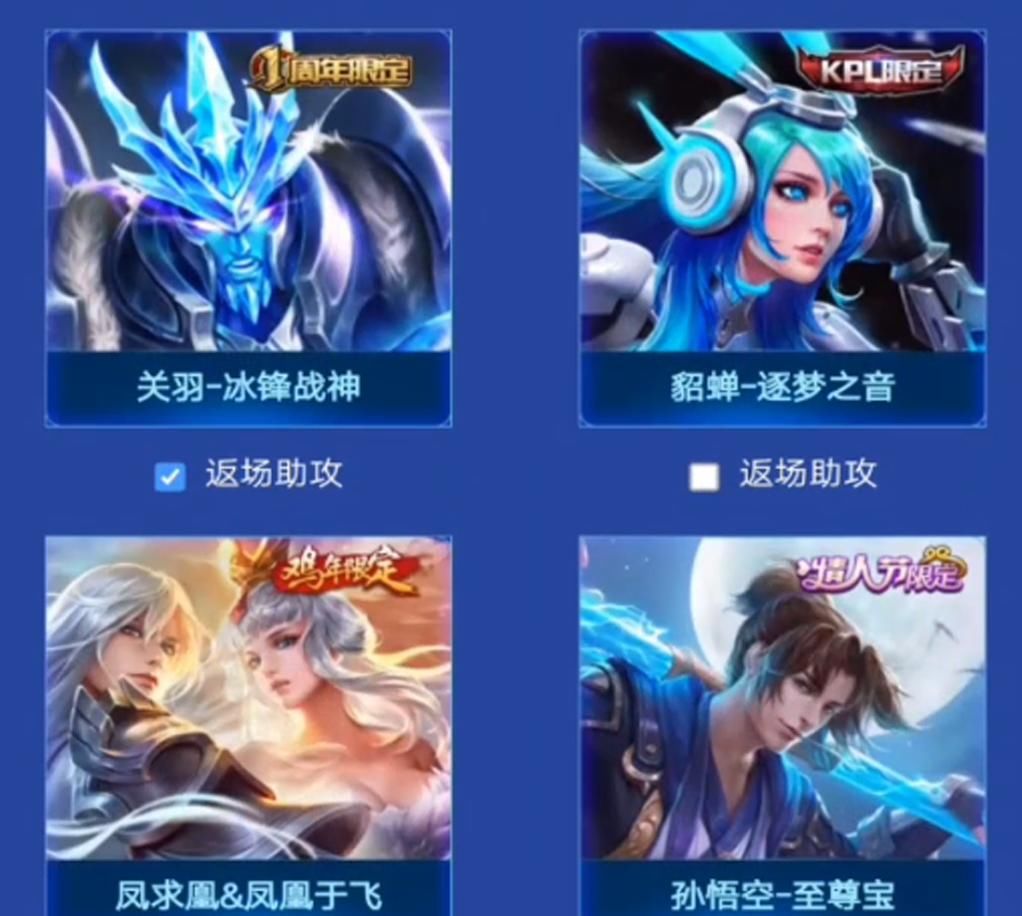 青龙|形势巨变，青龙志被反超，看到前两名票数，不愧是吉吉国王！