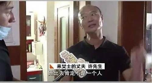  女士|来女士一案最终被查出真相，为何在还让凶手和女儿相处十多日？