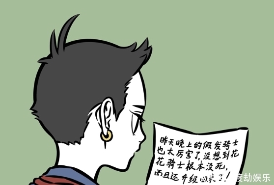 强行|非人哉:哪吒强行加入“群聊”,老师:你是在故意气我吧?