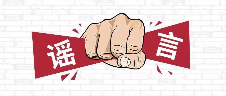  全州|全州发生持刀砍人事件？原来是……