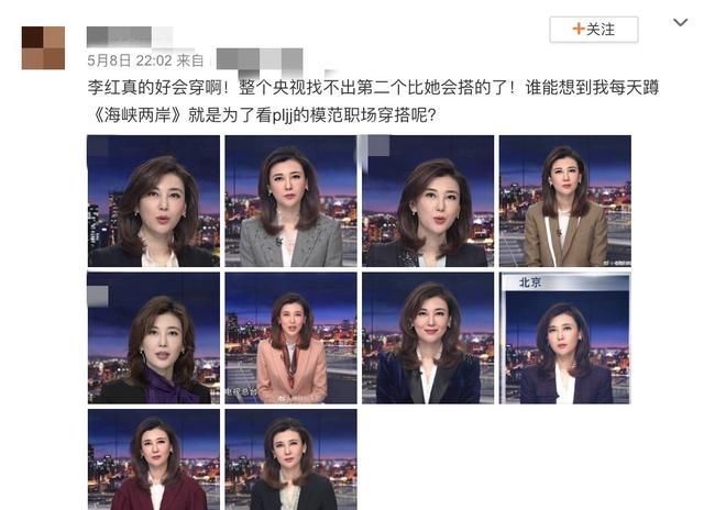  主播|央视主播李红录制花絮曝光，稿子密密麻麻写满字，幕后形象大不同