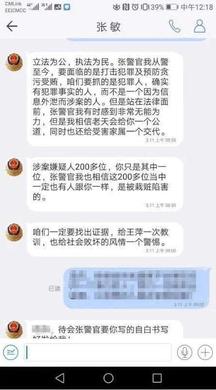 姑娘|英国留学的绍兴姑娘突然接到一个电话…连警察都急了