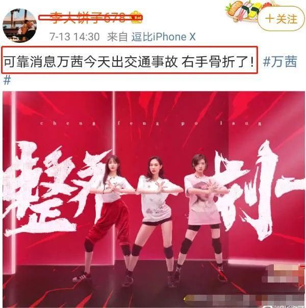  不想|不想红但一直上热搜,这解释苍白吗