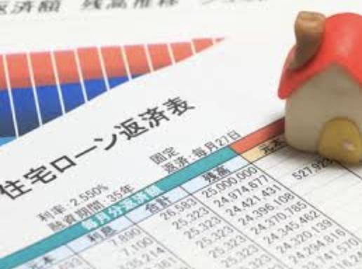 申请|债务减免措施,预计12月开始!