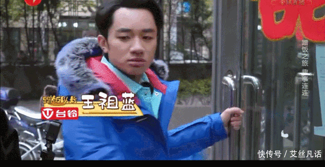 风生水|同样是“蹭饭”,凭什么岳云鹏的这档节目能做得风生水起?