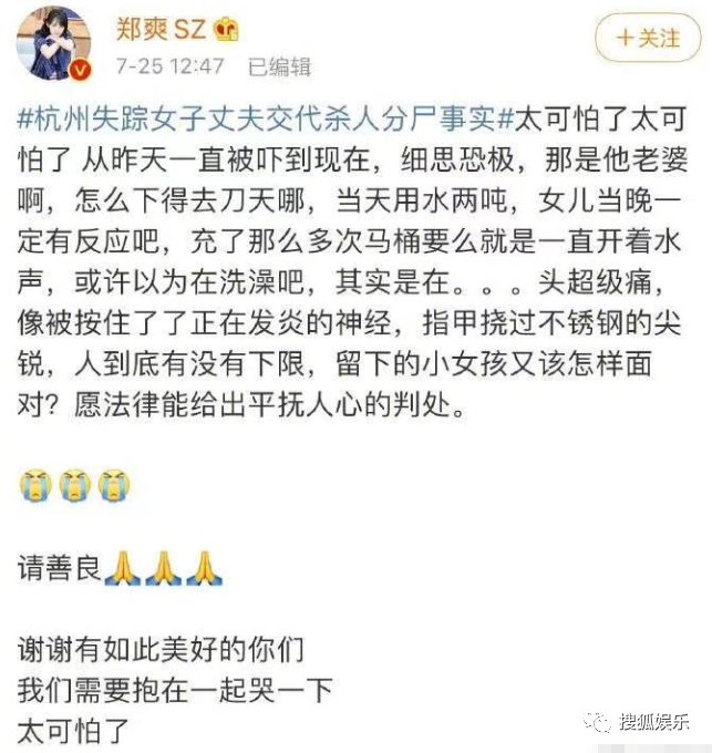  出轨|“方一凡”周奇恋情曝光？何猷启出轨？万茜车祸骨折12天后就复工？