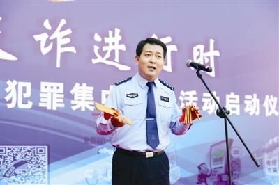 民警|民警说快板 宣传防诈骗