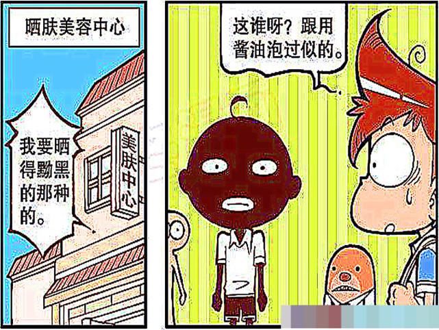  认不出|当小豆子变成了“黑豆”，茜姐不仅没夸他，小星也认不出他