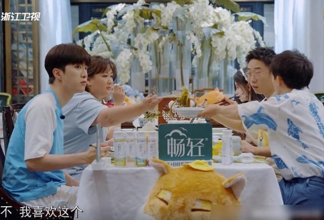  青春环游记|友情不是装的！周深说自己最爱吃水煮肉片，贾玲第一反应引热议