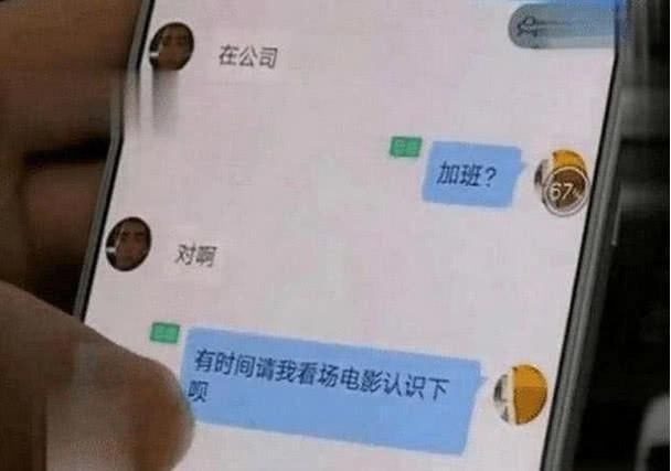 分钟|小伙网上相亲遭遇影托,进影院10分钟花费上千,小伙:防不胜防