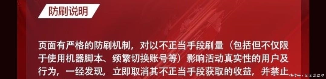  复活|《浪姐》复活选手名单出炉，阿朵稳坐第一，万茜卡第八