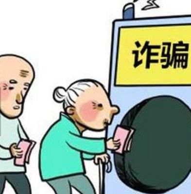  保住|警方银行联手劝止，江都7旬老人保住养老钱