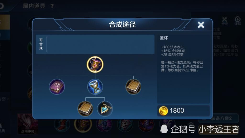 放弃|存够13888金币,放弃婉儿,拒绝张良,买他能虐哭一切法师!