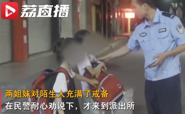  女孩|因妈妈只打姐姐不打自己女孩离家出走，网友：打是亲骂是爱？